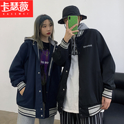 春秋薄款外套韩版宽松美式复古港风原宿棒球服男女情侣装学生班服