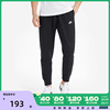 Nike耐克年冬季男子宽松运动裤休闲裤收口长裤BV2763-010