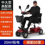老年人代步车80o岁四轮双人，残疾人折叠电动车，接送孩子代步车