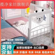 围栏定制婴铁儿宝宝床布床，折叠床防摔防掉床栏床围挡板护栏