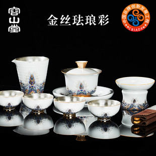 容山堂珐琅彩功夫茶具，办公室用整套盖碗，茶杯套装主人杯陶瓷茶具