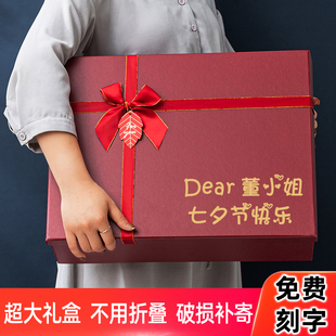 生日礼盒男生空盒盒超大号礼物盒婚纱羽绒服西装包装盒大盒子