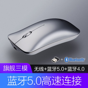 适用宏碁2023新暗影骑士·擎笔记本电脑无线鼠标静音蓝牙鼠标充电
