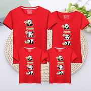 可爱熊猫亲子装一家三口母女母子装纯棉t恤短袖四口高端全家庭装
