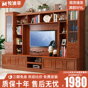 实木电视柜组合现代中式客厅卧室地柜储物柜家具电视背景柜家用