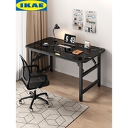 ikea宜家电脑桌台式书桌，可折叠办公桌卧室家用简易小桌子学习写字