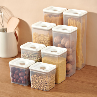密封储物罐五谷杂粮收纳罐存物防潮食品级塑料零食茶叶厨房储存盒