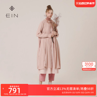 EIN言2023秋季女文艺复古羊毛撞色绣花飞片绑带A型中长款衬衫