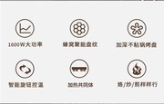 2023年电饼铛多功能电，煎锅不粘锅家用烙饼锅煎烤锅淄博煎饼机