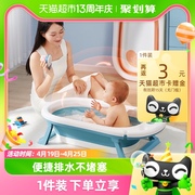 十月结晶婴儿洗澡盆家用可坐大号，新生儿童沐浴桶，折叠宝宝浴盆1个