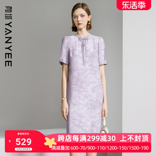 颜域新中式气质连衣裙2024女夏装，紫色优雅中长款宽松短袖裙子