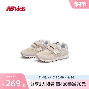 NewBalance nb童鞋4~7岁男女儿童春夏网面运动鞋574