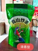 高山炒茶 坪上炒茶芯500g 清香型 潮汕揭阳特产茶叶 绿茶炒茶