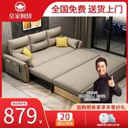 网红款可折叠两用多功能沙发床家用小户型可伸缩舒适单人床经济型