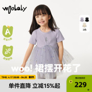 woobaby女童短袖T恤24夏小童女宝宝宝弹力罗纹网纱拼接上衣裙