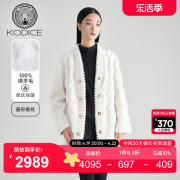 kodice2023秋冬女绵羊毛白色单排扣V领外套羊皮大衣