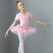 儿童舞蹈服粉色长袖蓬蓬纱裙幼儿跳舞连体裙女童训练服中国练功服