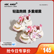 ABC ANGF女童鞋老爹鞋2024春季儿童运动鞋轻便宝宝跑步鞋春秋