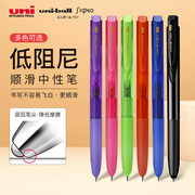 日本uniball三菱umn155中性笔低阻尼0.38按动彩色笔做笔记专用水笔K6笔芯0.5mm签字黑色笔学生用记笔记限定款