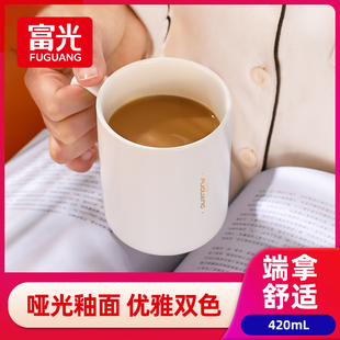 富光创意陶瓷马克杯早餐杯个性，潮流喝水杯家用咖啡杯男女茶杯子