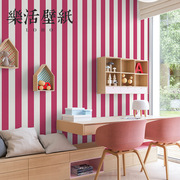 北欧蓝色粉色竖条纹壁纸客厅背景墙，儿童房壁纸，女孩卧室男孩非自粘