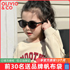 olivio儿童墨镜太阳镜婴儿，宝宝偏光防紫外线眼镜，男童女孩潮0123岁