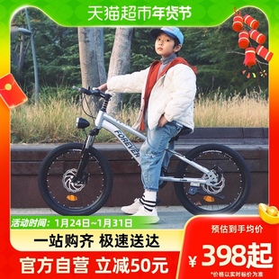 上海永久牌自行车，越野变速山地车8-12岁以上青少年学生，车1822寸