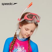 speedo速比涛儿童浮潜面镜呼吸管套装浮潜三宝青少年潜水换气装备