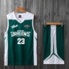 篮球服套装男运动秋季无袖透气比赛印字绿色成人队服团购定制球衣