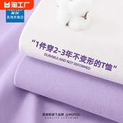 真维斯集团Mofeel紫色短袖t恤女夏季圆领宽松上衣纯色百搭100纯棉