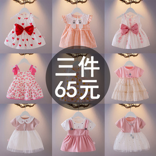 女宝宝夏装女童连衣裙，洋气韩版婴儿公主裙，夏季吊带裙小童一岁裙子