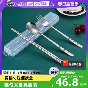 自营lacena韩国进口304不锈钢，筷勺叉便携式餐具，套装成人防烫