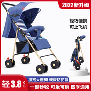 婴儿推车可坐可躺轻便折叠新生儿童，宝宝便携式手推车伞车bb婴儿车