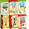 1份六盒台湾进口黑豆奶低糖豆奶无糖豆奶古早传统豆奶250ml*6