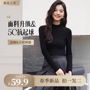 恬玥轻奢女装2024春秋针织竖条纹女士薄款打底衫骑行运动长袖