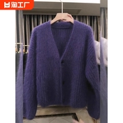 今年流行的漂亮毛衣外套女款秋冬欧货超好看紫色V领针织开衫