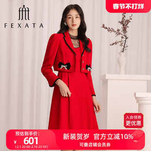 商场同款FEXATA斐格思时尚套装2023秋名媛风喜庆吊带裙两件套