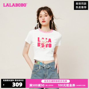 lalabobo春可爱打底衫毛毛熊，美式街头短袖t恤女lbcb-wsdt11