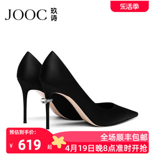 jooc玖诗春真丝黑色高跟鞋，水钻尖头细高跟单鞋，ol职业社交女鞋