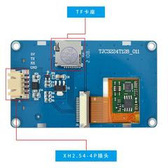T1系列2.8寸无铁框电阻HMI串口液晶屏 可替代基本型T028用