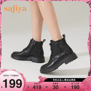 safiya索菲娅马丁靴英伦，风厚底增高侧拉链，机车皮靴线上专有