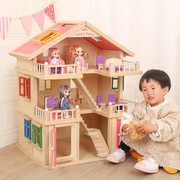 木质积木女孩房子过家家公主民宿厨房，别墅公寓房间模型儿童玩具