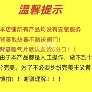 小背篓暖气片家用铜铝复合卫生间钢制壁挂式卫浴散热器