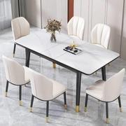 高档意式板奢伸缩餐椅组合小户型家用折叠饭桌现代岩简约轻餐