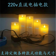 220v直流接线插电酒吧会所餐厅室内墙体工程软装饰led电子蜡烛灯