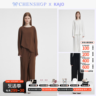 KAJO时尚简约雪纺圆领长袖雪纺抽绳长裤套装女CHENSHOP设计师品牌
