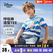迪士尼童装男童针织多彩短袖T恤2024夏装儿童户外休闲上衣
