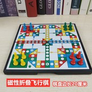 儿童磁性折叠便携飞行棋跳棋中国象棋五子棋斗兽棋国际象棋跳
