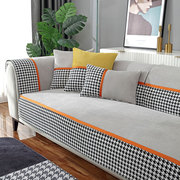 千鸟格现代简约沙发垫四季通用防滑坐垫子皮沙发套罩全包万能盖布