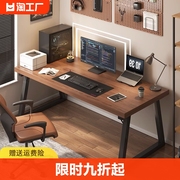 电脑桌家用双人电竞桌台式办公桌学生写字桌书桌大桌子工作台卧室